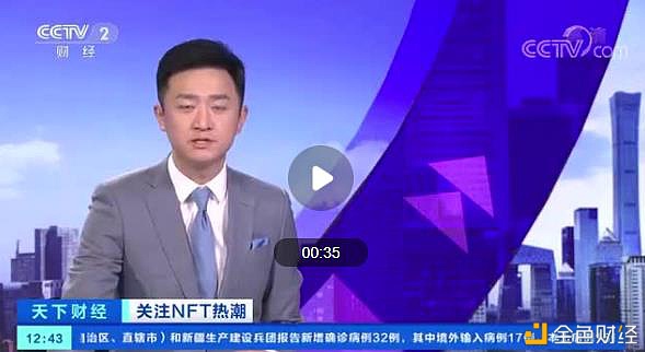每周行业总结： 阿里巴巴集团被罚款182亿元 加密支付服务商重新上线XRP1