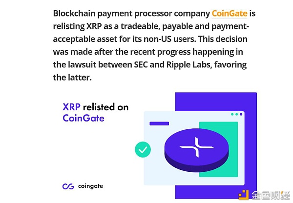 每周行业总结： 阿里巴巴集团被罚款182亿元 加密支付服务商重新上线XRP3