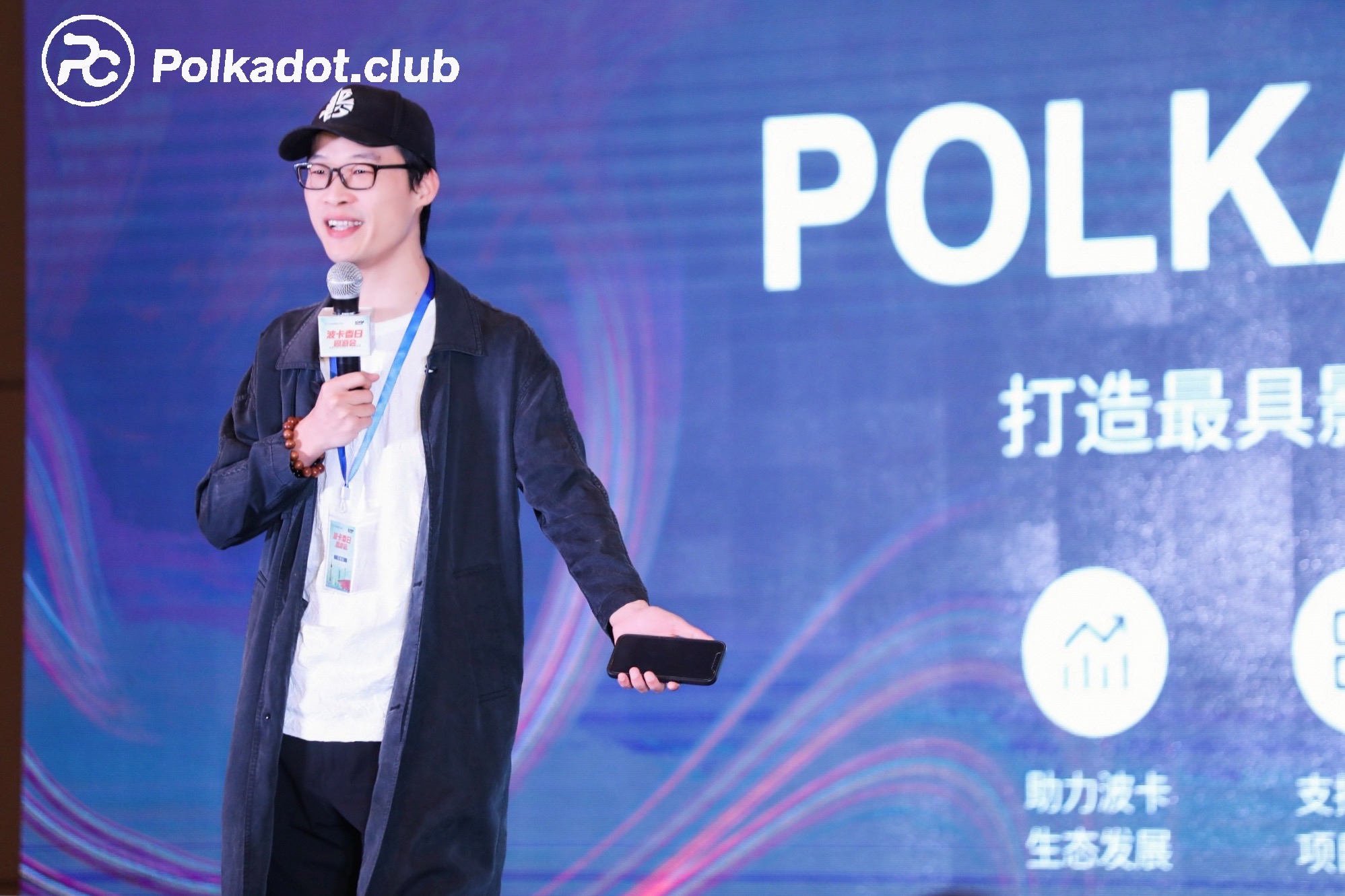 精彩回顾丨“波卡春日园游会”上海活动圆满落幕6 精彩回顾丨“波卡春日园游会”上海活动圆满落幕6