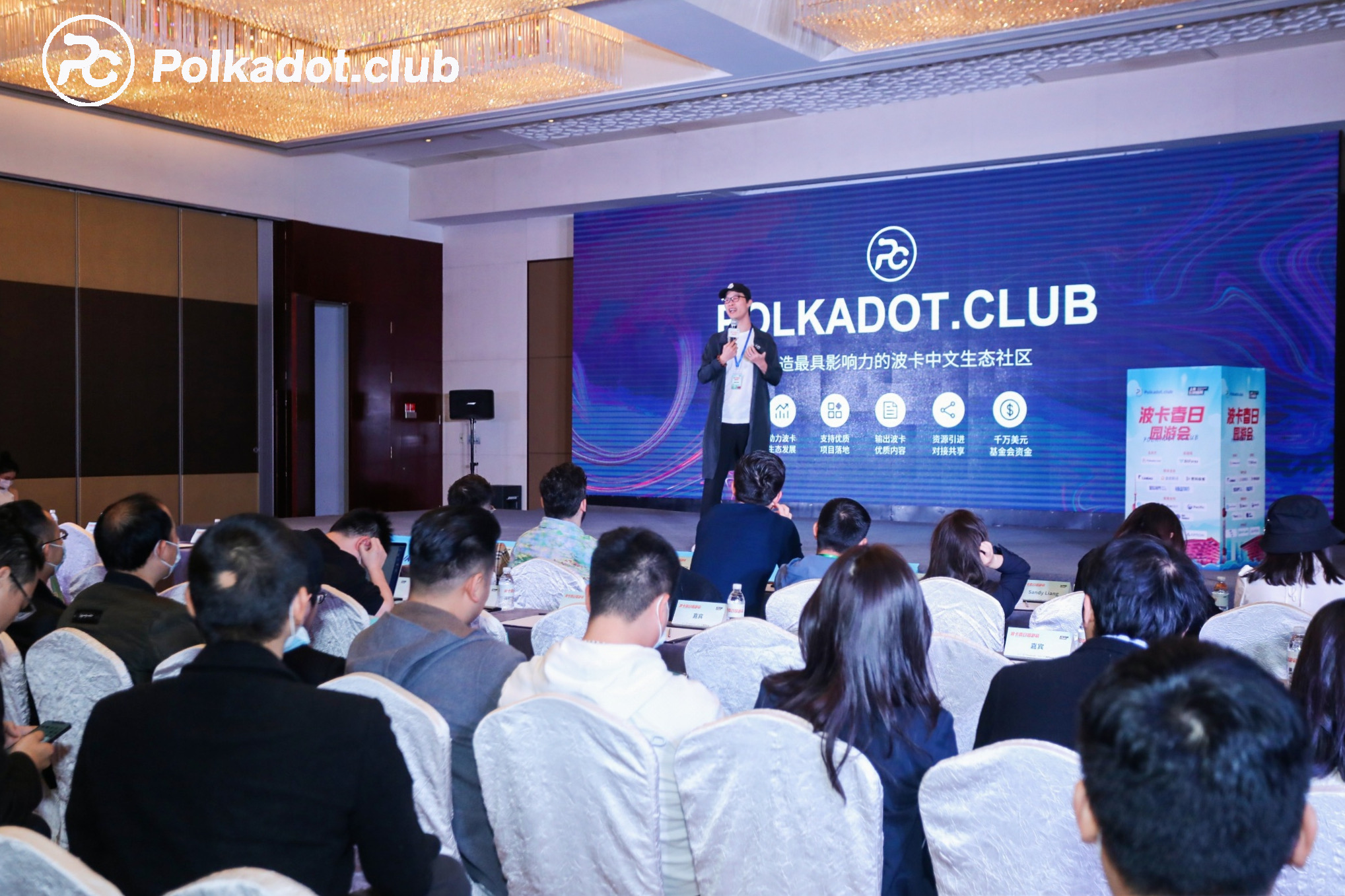 精彩回顾丨“波卡春日园游会”上海活动圆满落幕7 精彩回顾丨“波卡春日园游会”上海活动圆满落幕7