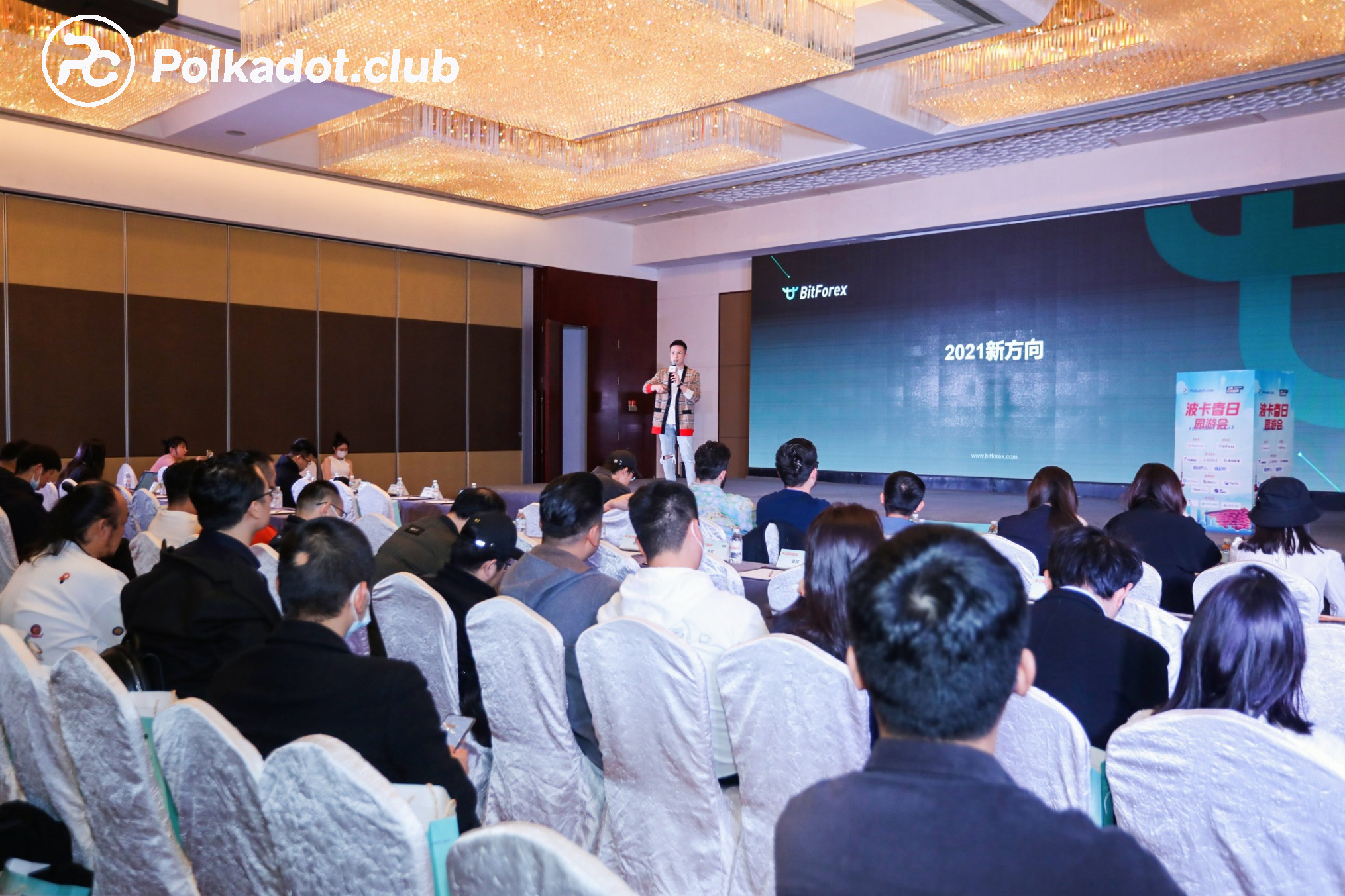 精彩回顾丨“波卡春日园游会”上海活动圆满落幕9 精彩回顾丨“波卡春日园游会”上海活动圆满落幕9