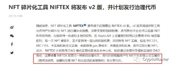几乎是一张卡片！最新的NFT空投即将到来！1