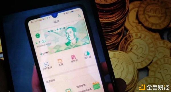 区块链全球视野 2021年全球区块链行业值得关注的趋势