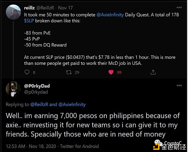 NFT的四大应用市场：艺术、收藏品、元宇宙、游戏6