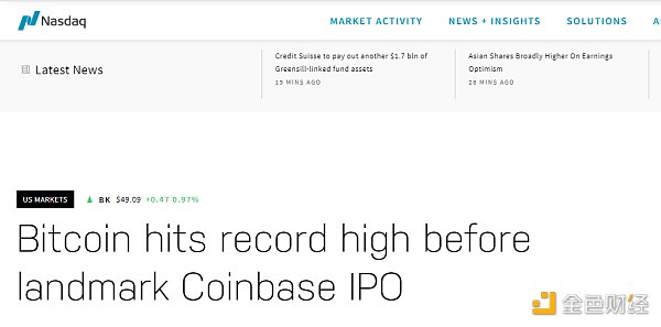 金色前哨｜Coinbase上市在即 比特币破62500万美元1