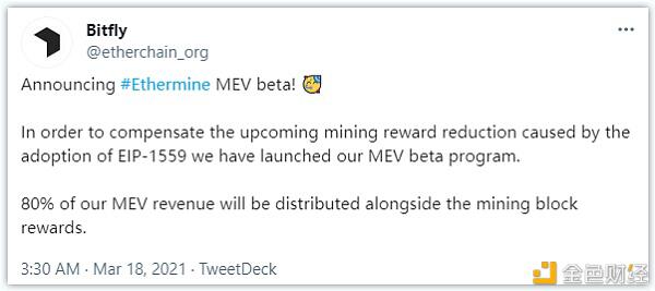 趋势：MeV活动在以太坊网络中蓬勃发展8