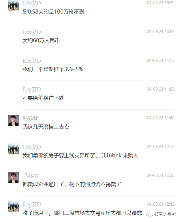 徐刚艾迪都不在国内，优贝迪崩了你去找谁？4