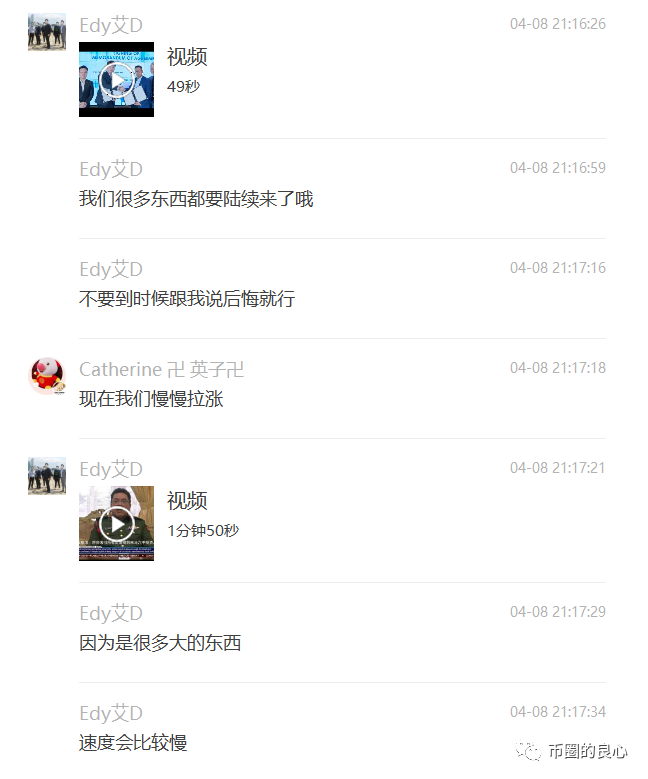 徐刚艾迪都不在国内，优贝迪崩了你去找谁？5