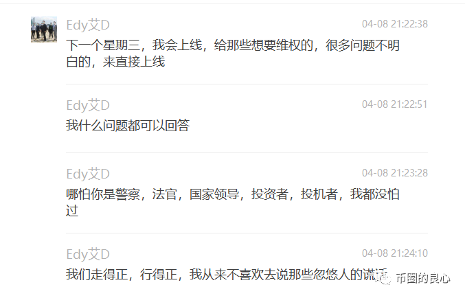 徐刚艾迪都不在国内，优贝迪崩了你去找谁？7