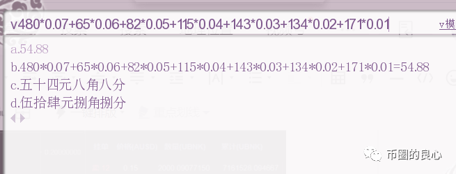 徐刚艾迪都不在国内，优贝迪崩了你去找谁？13
