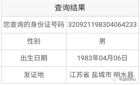徐刚艾迪都不在国内，优贝迪崩了你去找谁？24