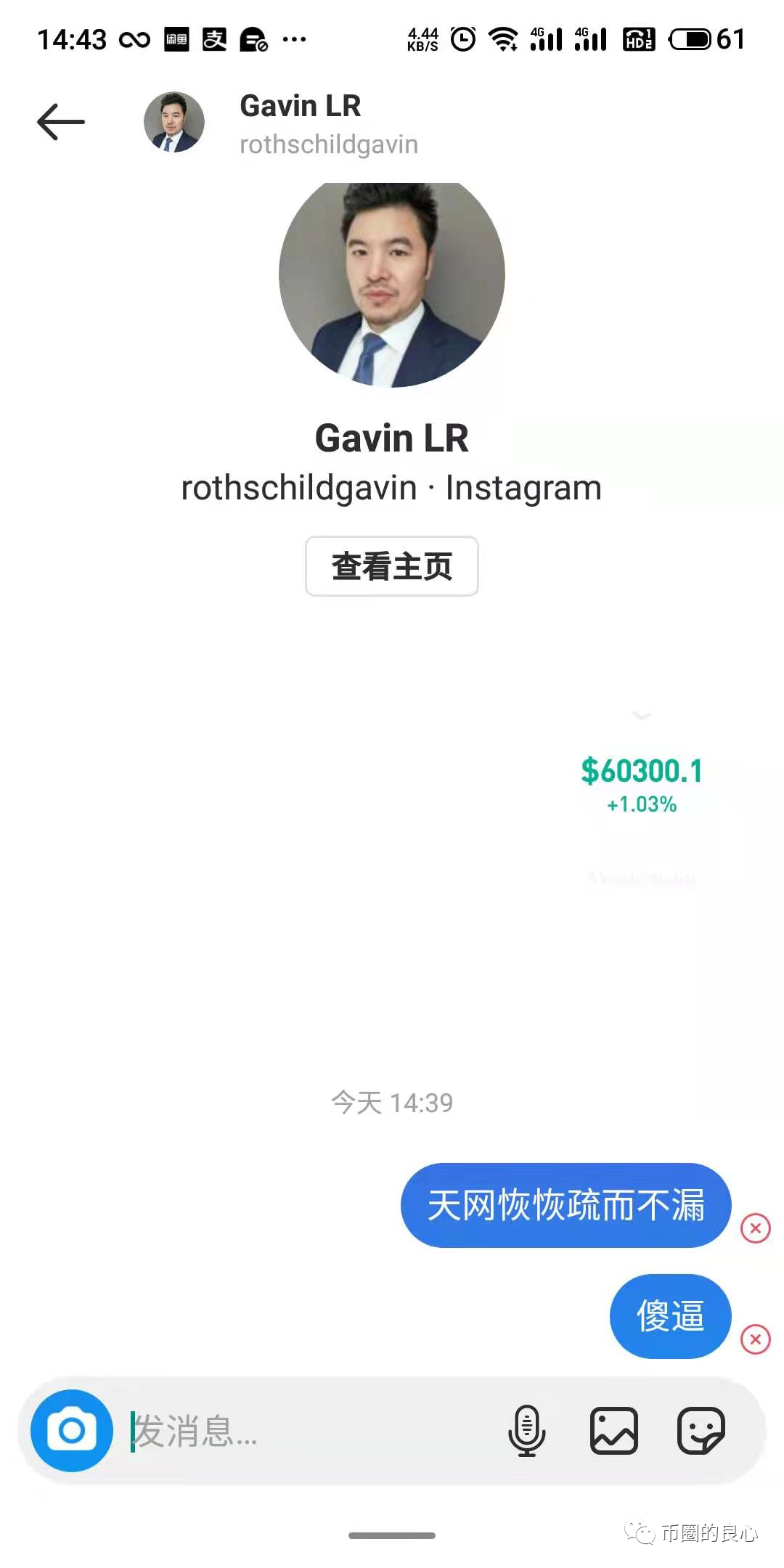 徐刚艾迪都不在国内，优贝迪崩了你去找谁？26