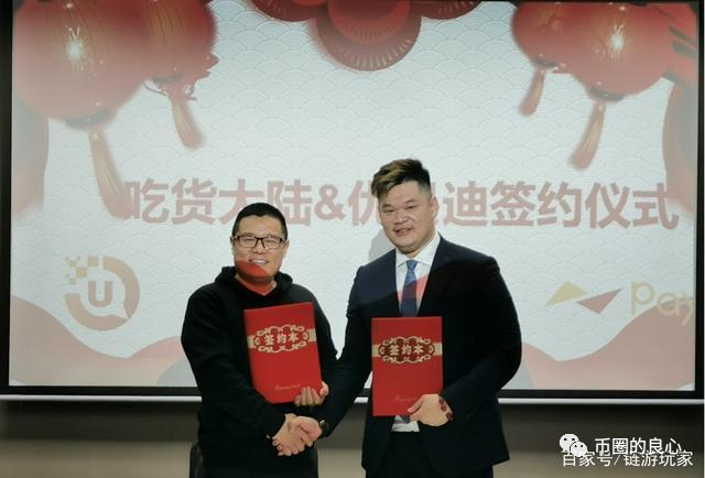 徐刚艾迪都不在国内，优贝迪崩了你去找谁？28