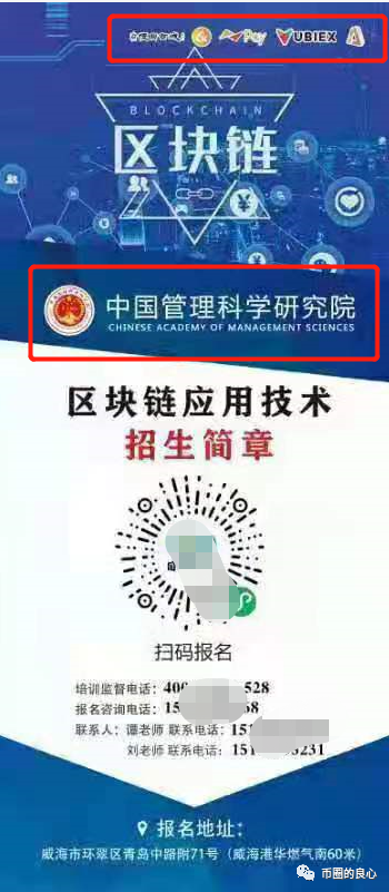 徐刚艾迪都不在国内，优贝迪崩了你去找谁？30