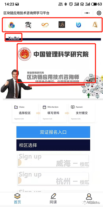 徐刚艾迪都不在国内，优贝迪崩了你去找谁？31
