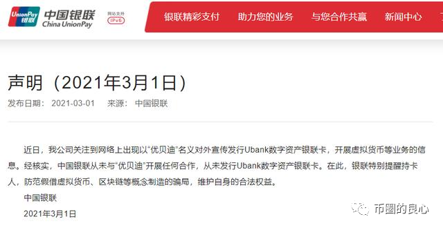 徐刚艾迪都不在国内，优贝迪崩了你去找谁？34