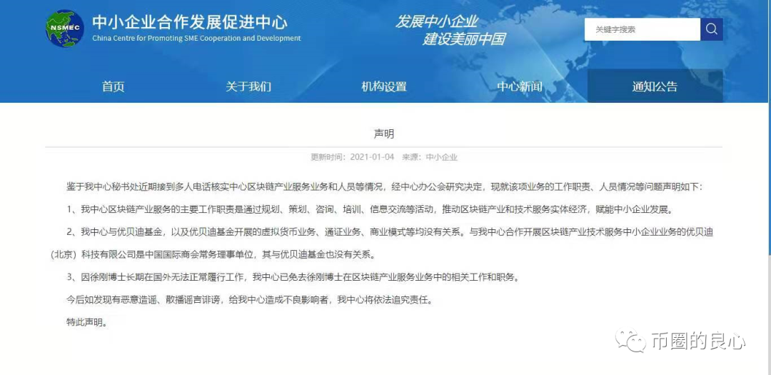 徐刚艾迪都不在国内，优贝迪崩了你去找谁？35