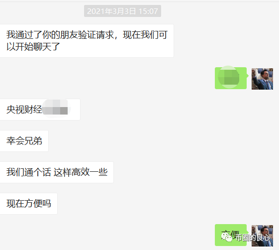 徐刚艾迪都不在国内，优贝迪崩了你去找谁？36