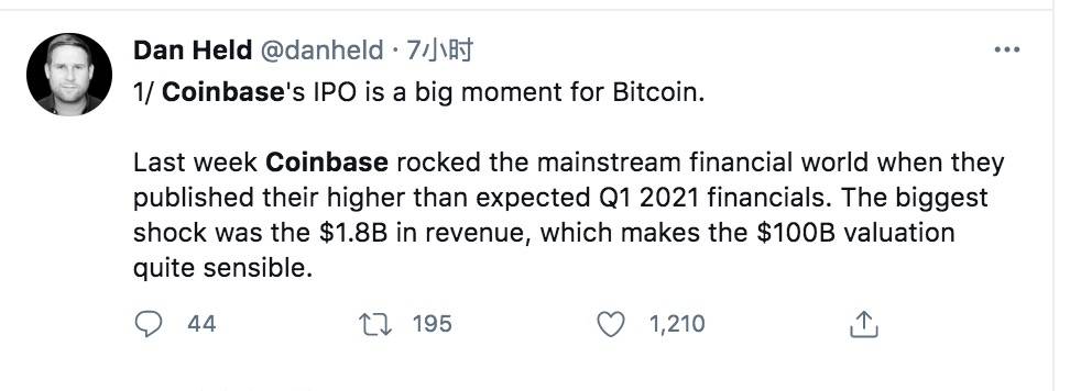 Coinbase上市在即，暴涨还是暴跌，大V们都怎么说？1