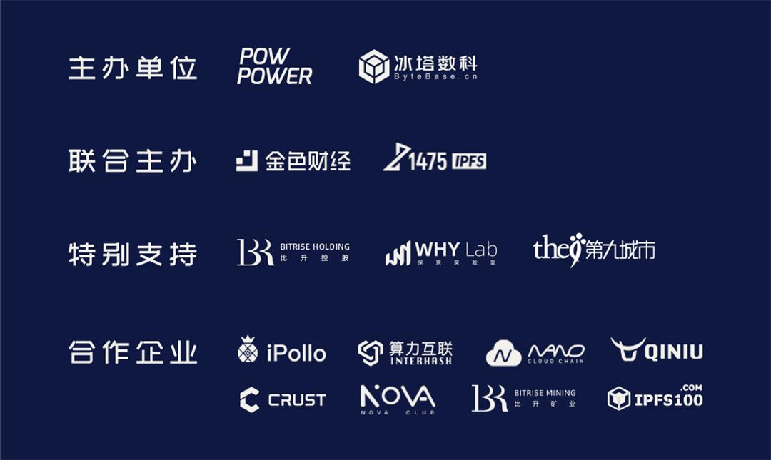 数御未来-2021数据与存储产业峰会1 数御未来-2021数据与存储产业峰会1