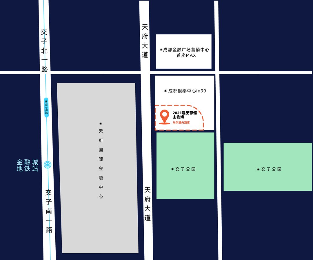 数御未来-2021数据与存储产业峰会2 数御未来-2021数据与存储产业峰会2