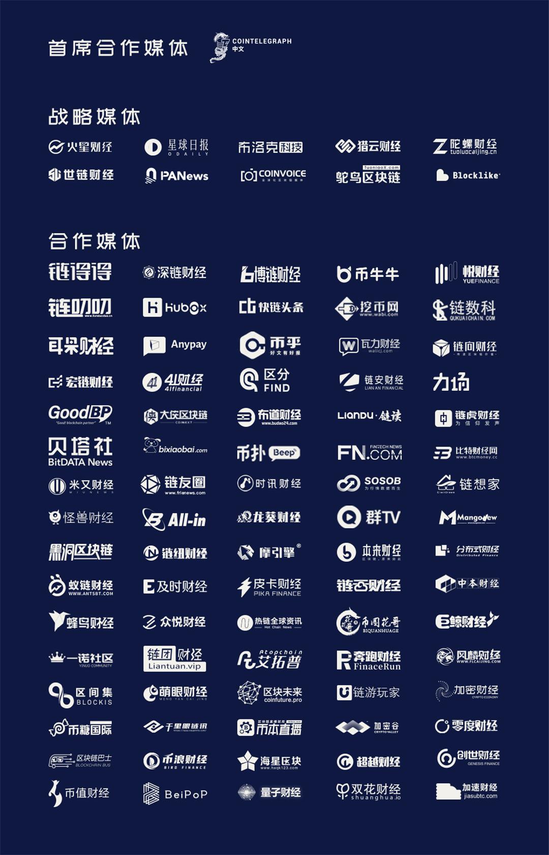 数御未来-2021数据与存储产业峰会3 数御未来-2021数据与存储产业峰会3