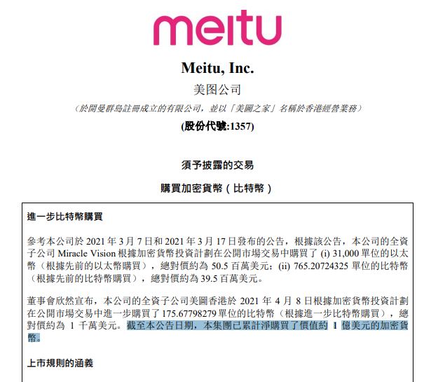 再创新高!突破6.4万元,一枚硬币等于首付一套房!3 再创新高!突破6.4万元,一枚硬币等于首付一套房!3