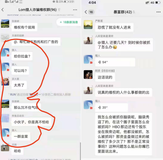 为非作歹，操盘手猎人私募LOM代币暴跌为0，疯狂收割！4