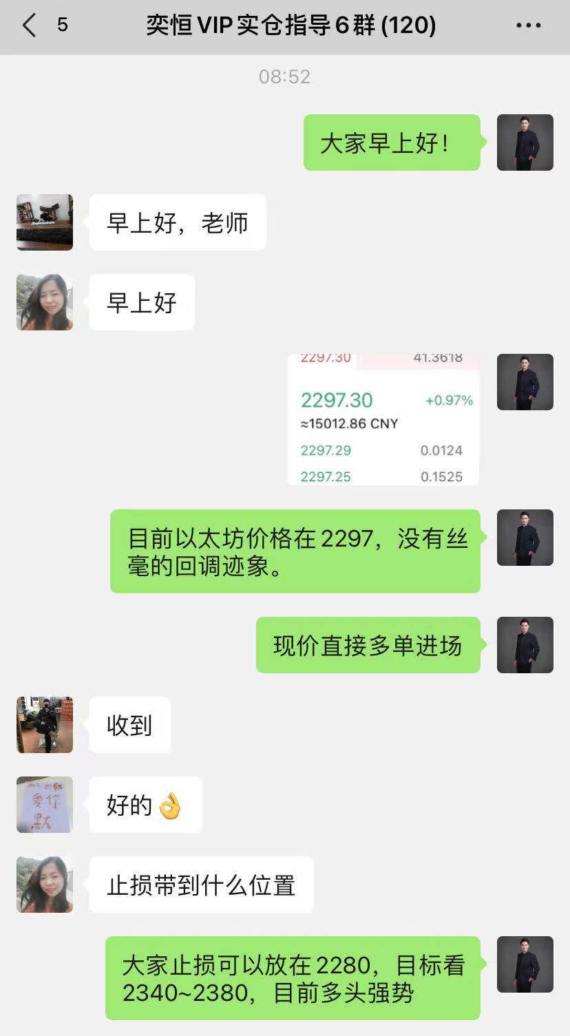 奕恒说币：4/14比特币强势打破上轨通道，行情能否企稳1