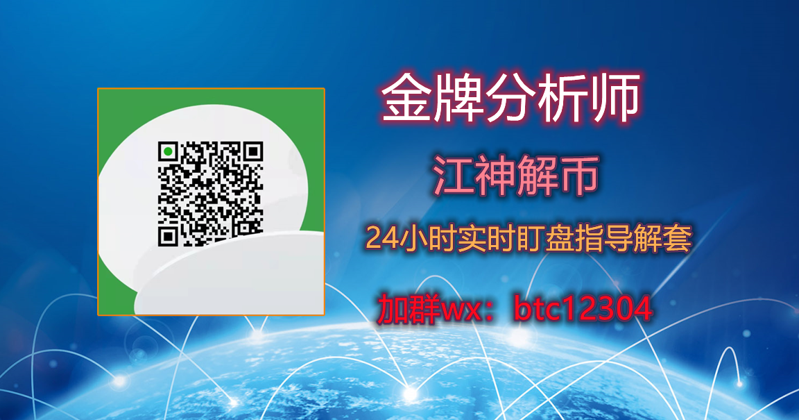 4.15以太坊早间行情点位走势分析:1 4.15以太坊早间行情点位走势分析:1
