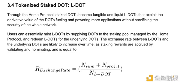 万字解读：一文解析波卡生态现状及未来趋势8