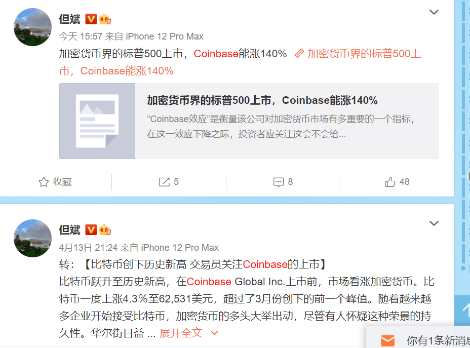没有达到预期？Coinbase市值突破1000亿美元，股市对这个目标非常乐观！