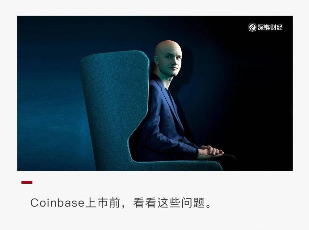 除了1000亿元的市值，还有这些问题值得关注