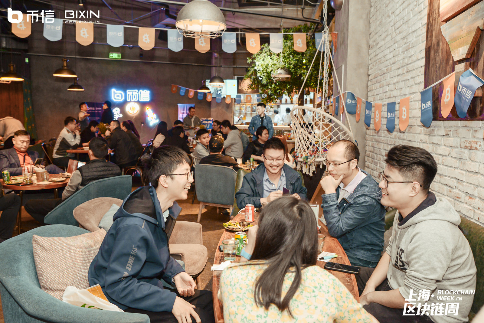 币信上海密友会—与信仰者，共敬未来