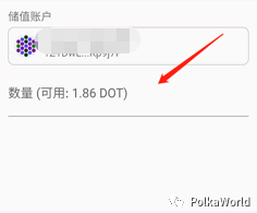 教程 | DOT/KSM 提名赚币（Staking）完全指南6