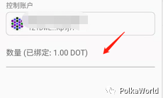 教程 | DOT/KSM 提名赚币（Staking）完全指南12