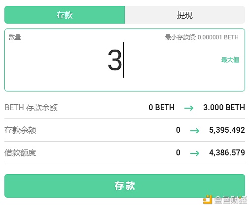 金色说明书  |  Flux协议 挖矿教程（BSC）10