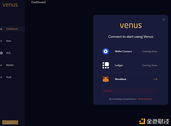 金色说明书  |  Flux协议 挖矿教程（BSC）18