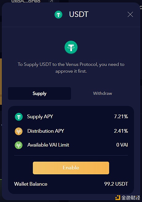 金色说明书  |  Flux协议 挖矿教程（BSC）22