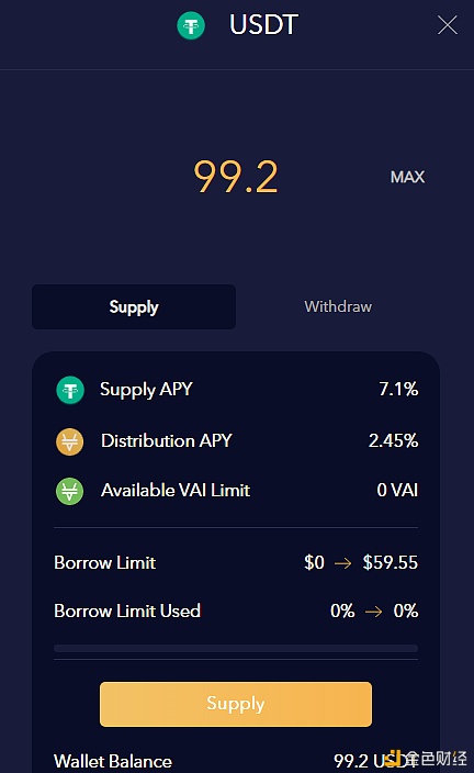 金色说明书  |  Flux协议 挖矿教程（BSC）24