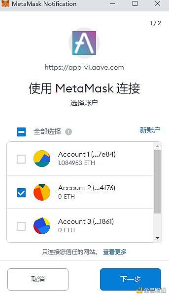 金色说明书  |  Flux协议 挖矿教程（BSC）35