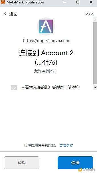 金色说明书  |  Flux协议 挖矿教程（BSC）36