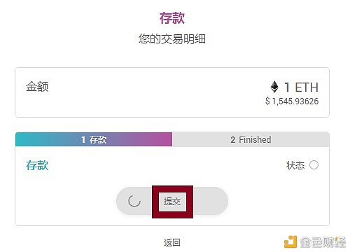 金色说明书  |  Flux协议 挖矿教程（BSC）40