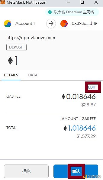 金色说明书  |  Flux协议 挖矿教程（BSC）41