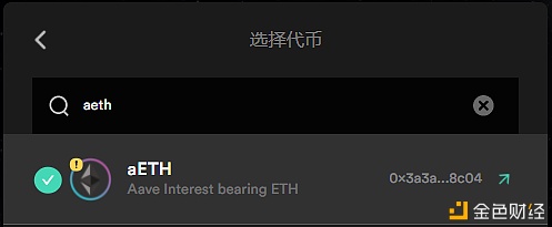 金色说明书  |  Flux协议 挖矿教程（BSC）44