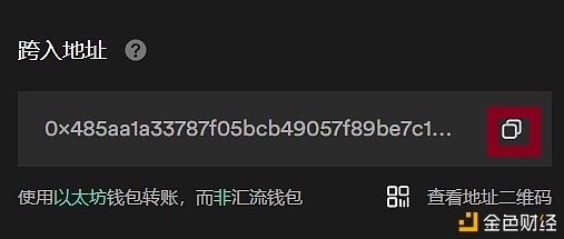 金色说明书  |  Flux协议 挖矿教程（BSC）45