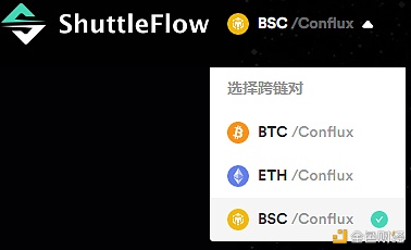 金色说明书  |  Flux协议 挖矿教程（BSC）47