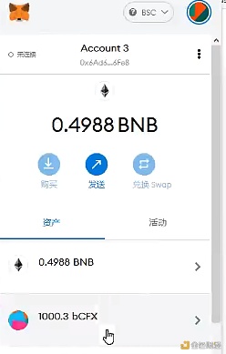 金色说明书  |  Flux协议 挖矿教程（BSC）50