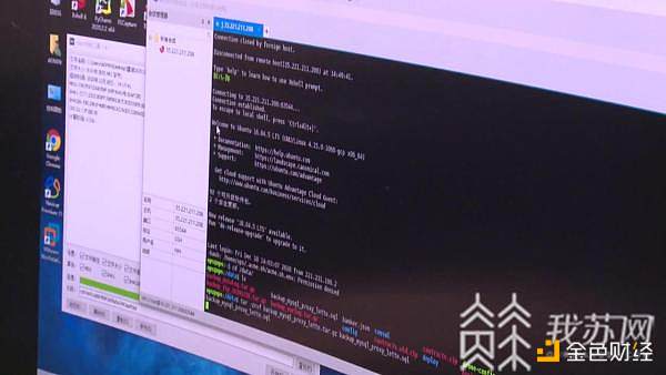 净网2021 盐城公安破获全国首例区块链合约技术开设赌场案4