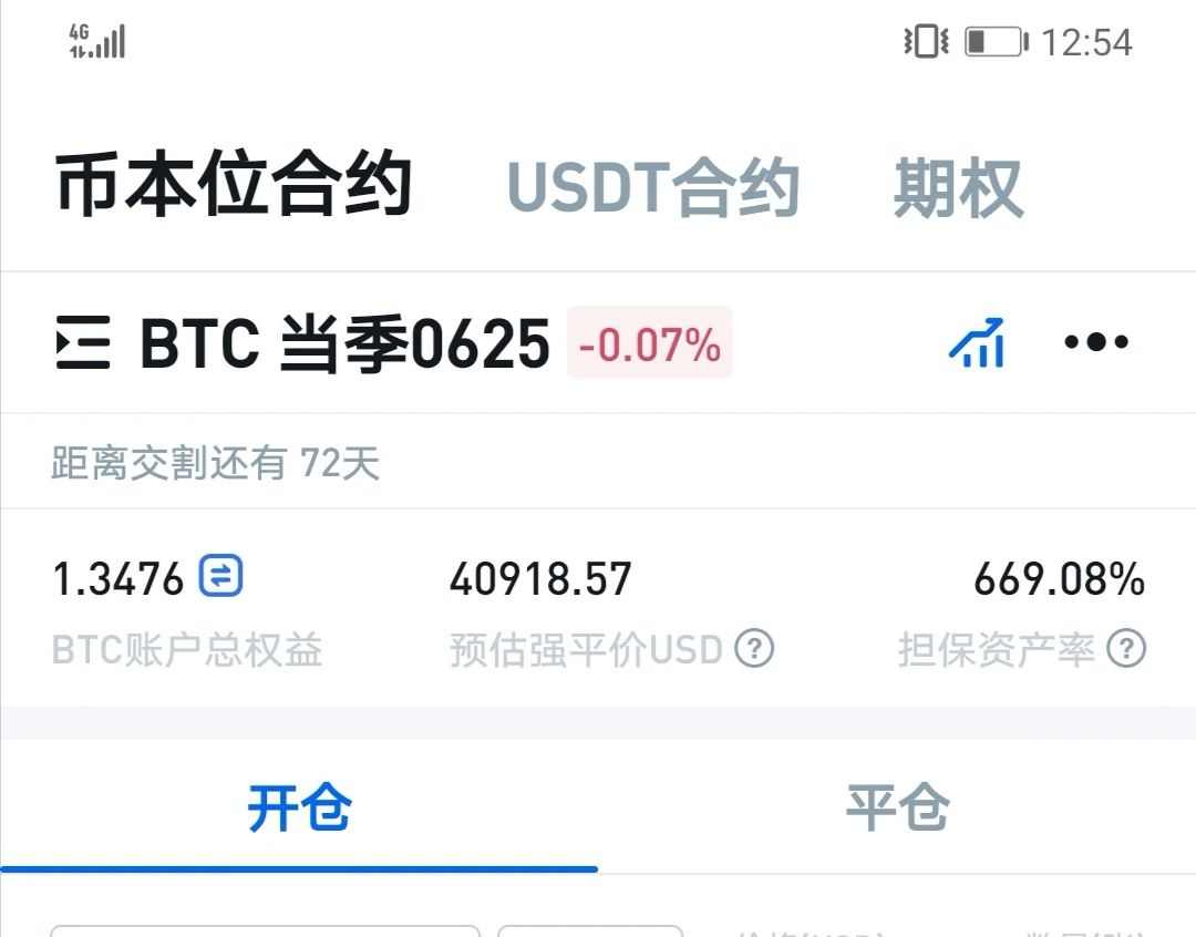 王团长区块链日记1253篇： 1千零36万